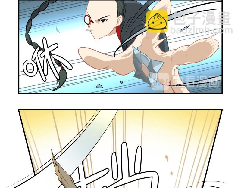 第十五话：别跑啊！-第130话