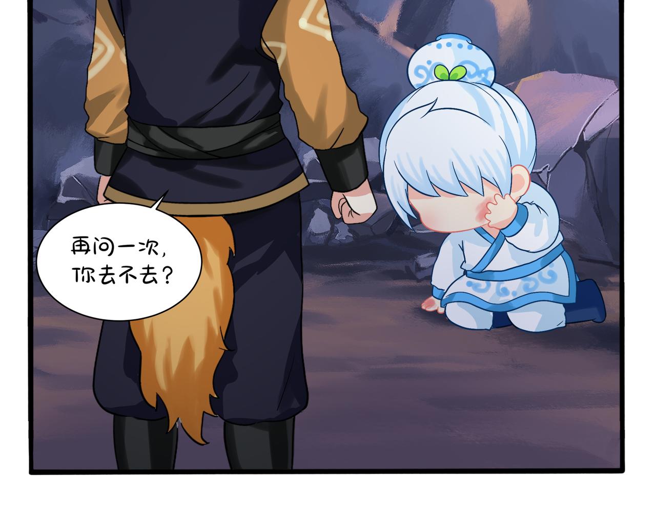 第二季第一话：我不能背叛朋友(1/2)-第134话