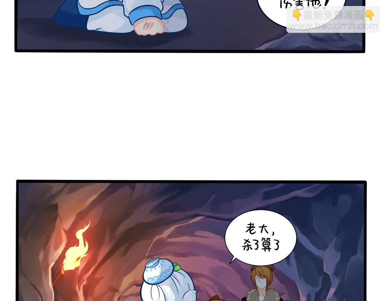 第二季第一话：我不能背叛朋友(1/2)-第134话