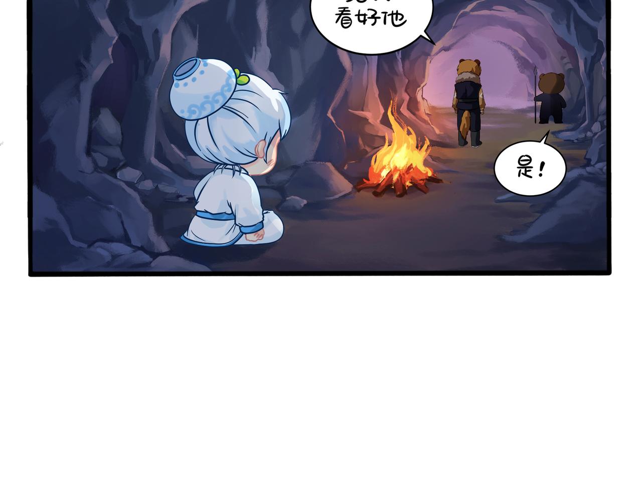 第二季第一话：我不能背叛朋友(1/2)-第134话