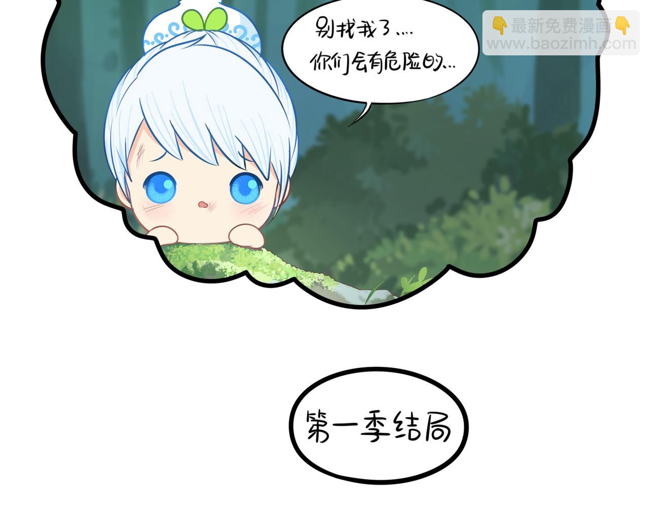 第二季第一话：我不能背叛朋友(1/2)-第134话