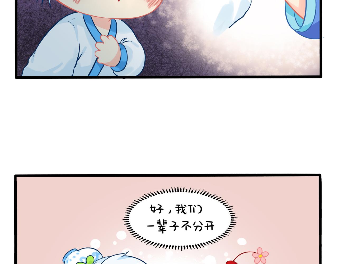 第二季第一话：我不能背叛朋友(1/2)-第134话