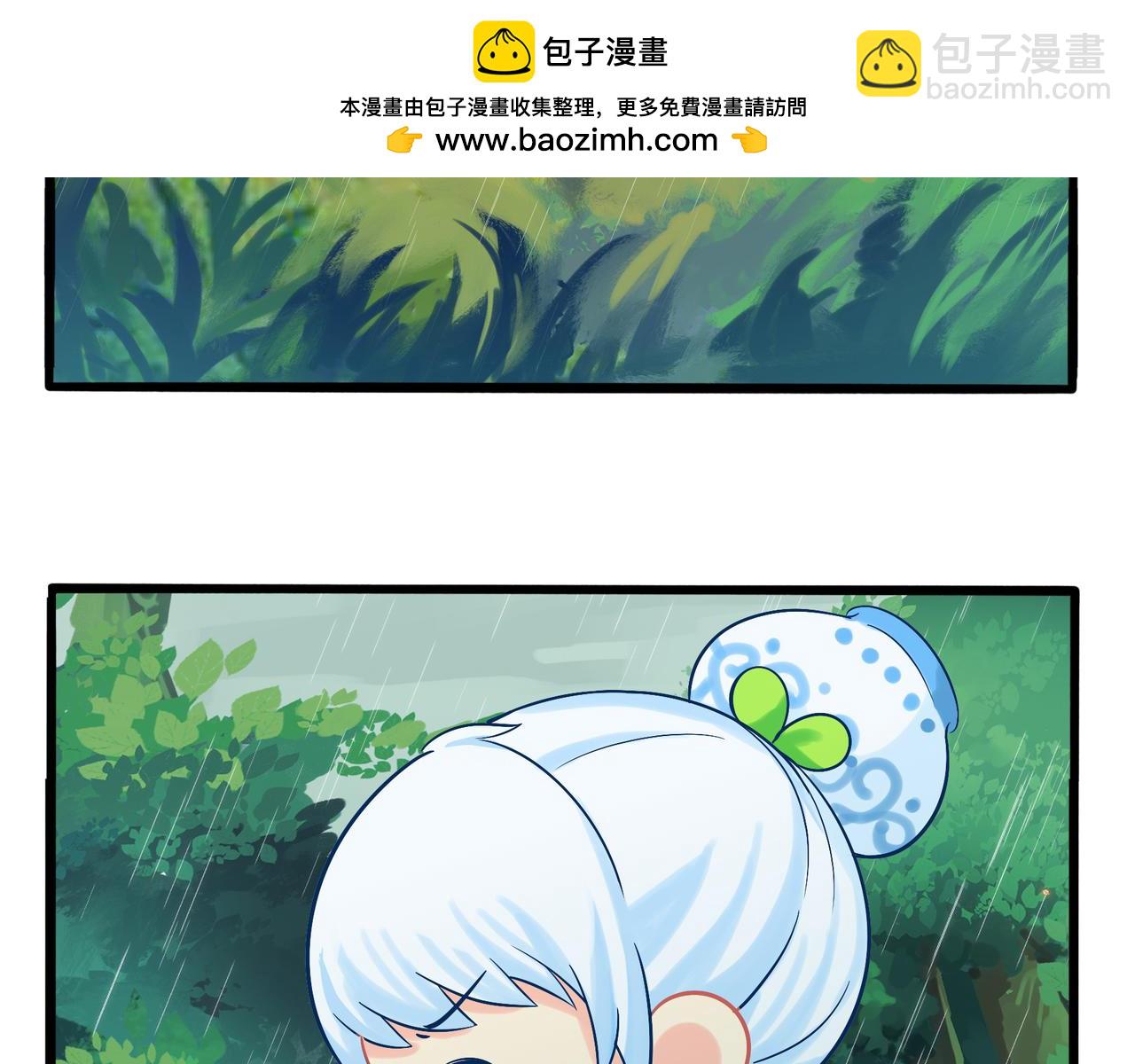 第二季第一话：我不能背叛朋友(1/2)-第134话