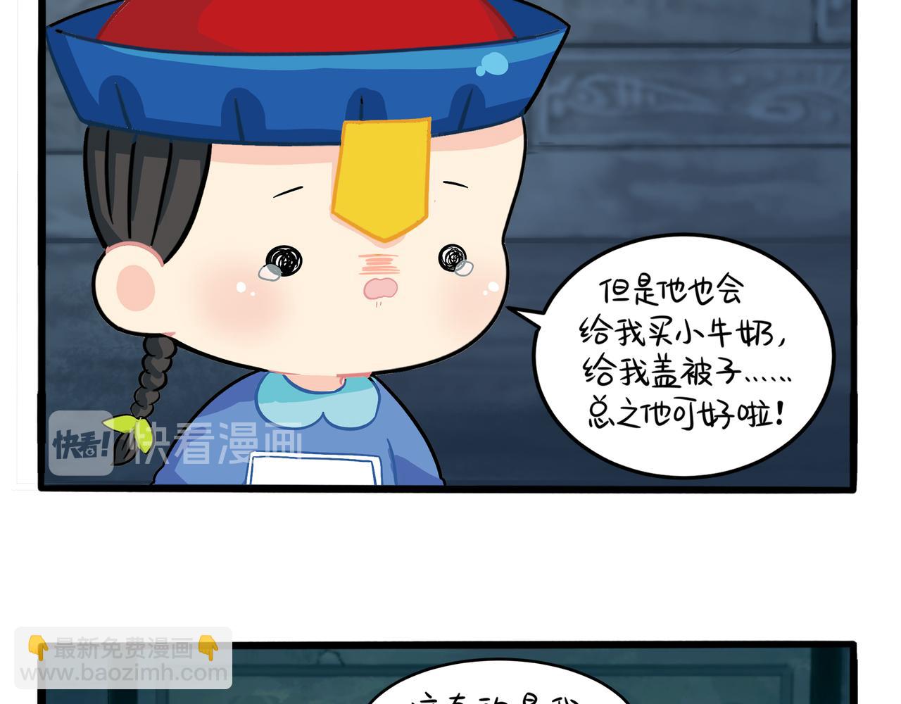 第二季第三话：我带你去找他(1/2)-第136话