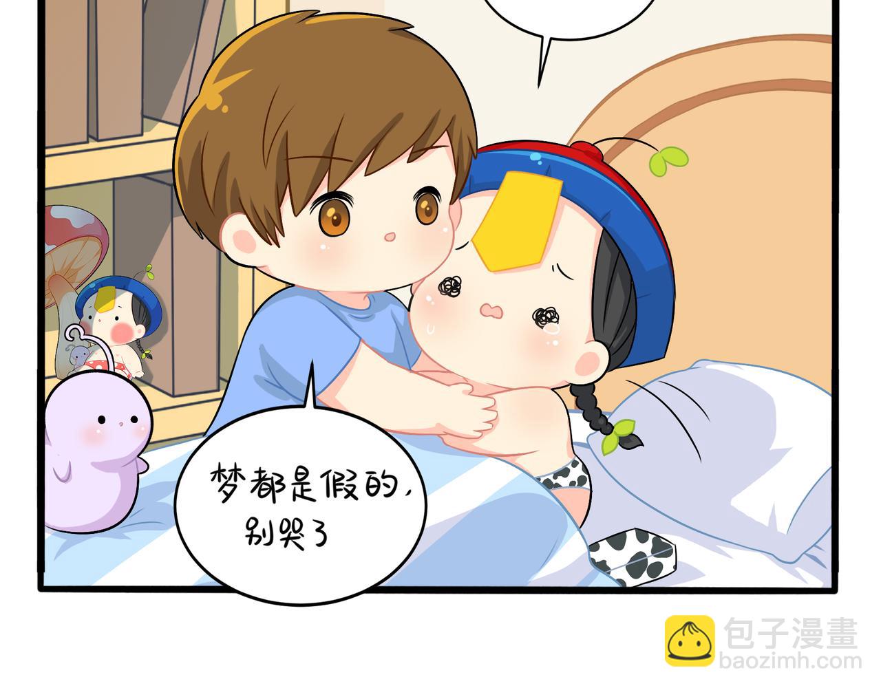 第二季第三话：我带你去找他(1/2)-第136话