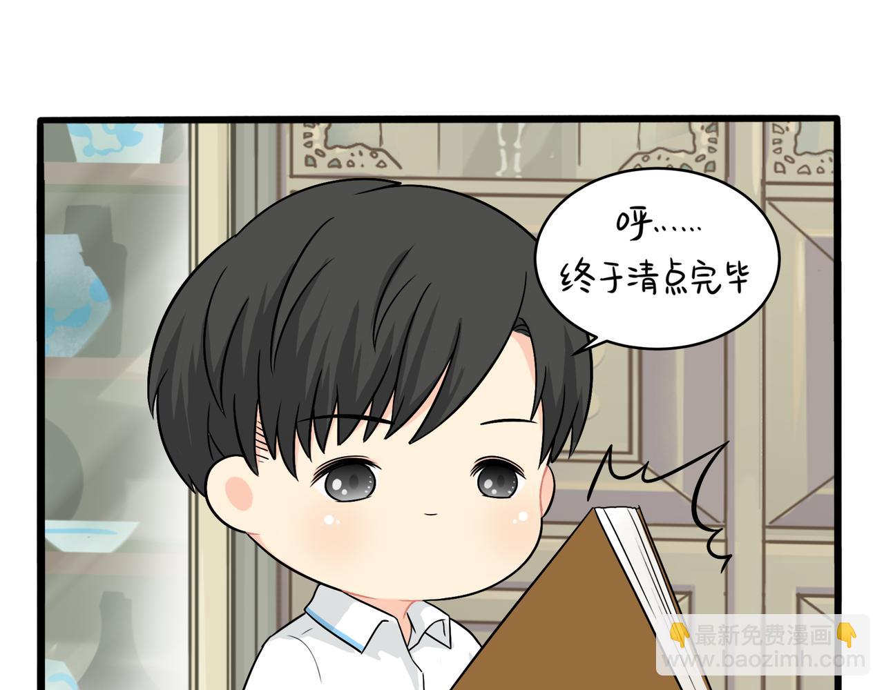 第二季第三话：我带你去找他(1/2)-第136话