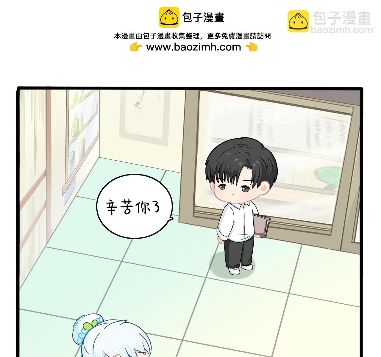 第二季第三话：我带你去找他(1/2)-第136话