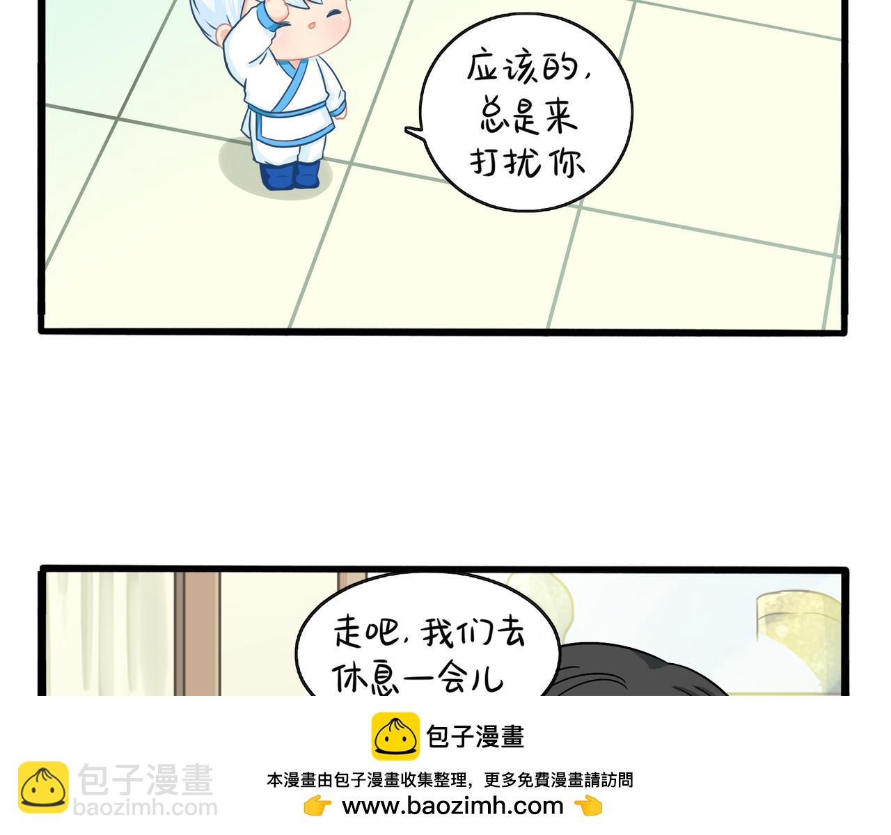 第二季第三话：我带你去找他(1/2)-第136话