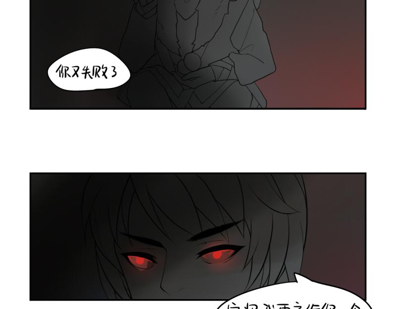 第12话 对不起，对不起-第14话