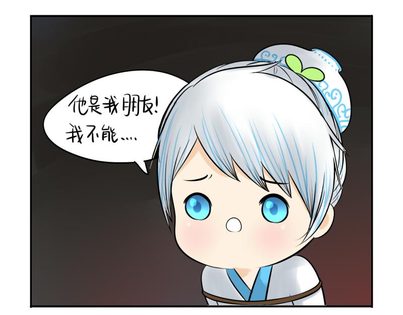 第12话 对不起，对不起-第14话