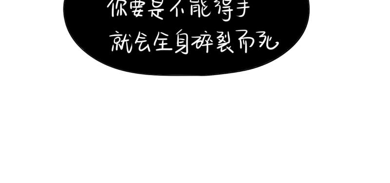 第12话 对不起，对不起-第14话