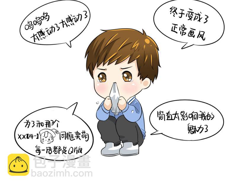 第12话 对不起，对不起-第14话