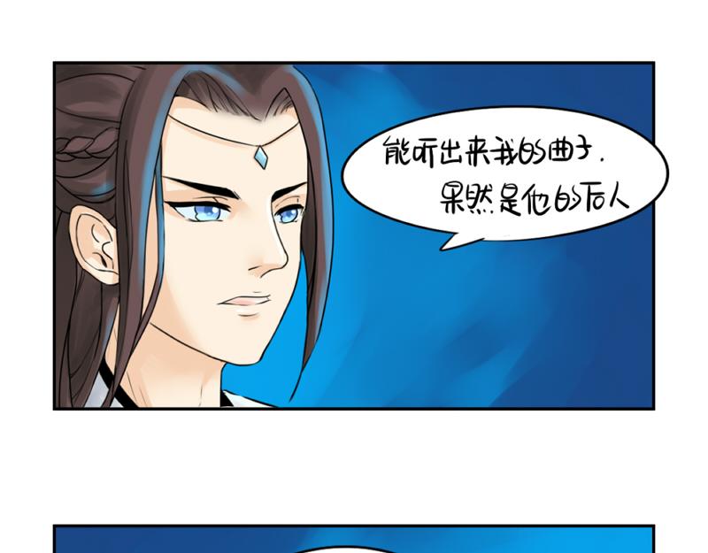 第12话 对不起，对不起-第14话