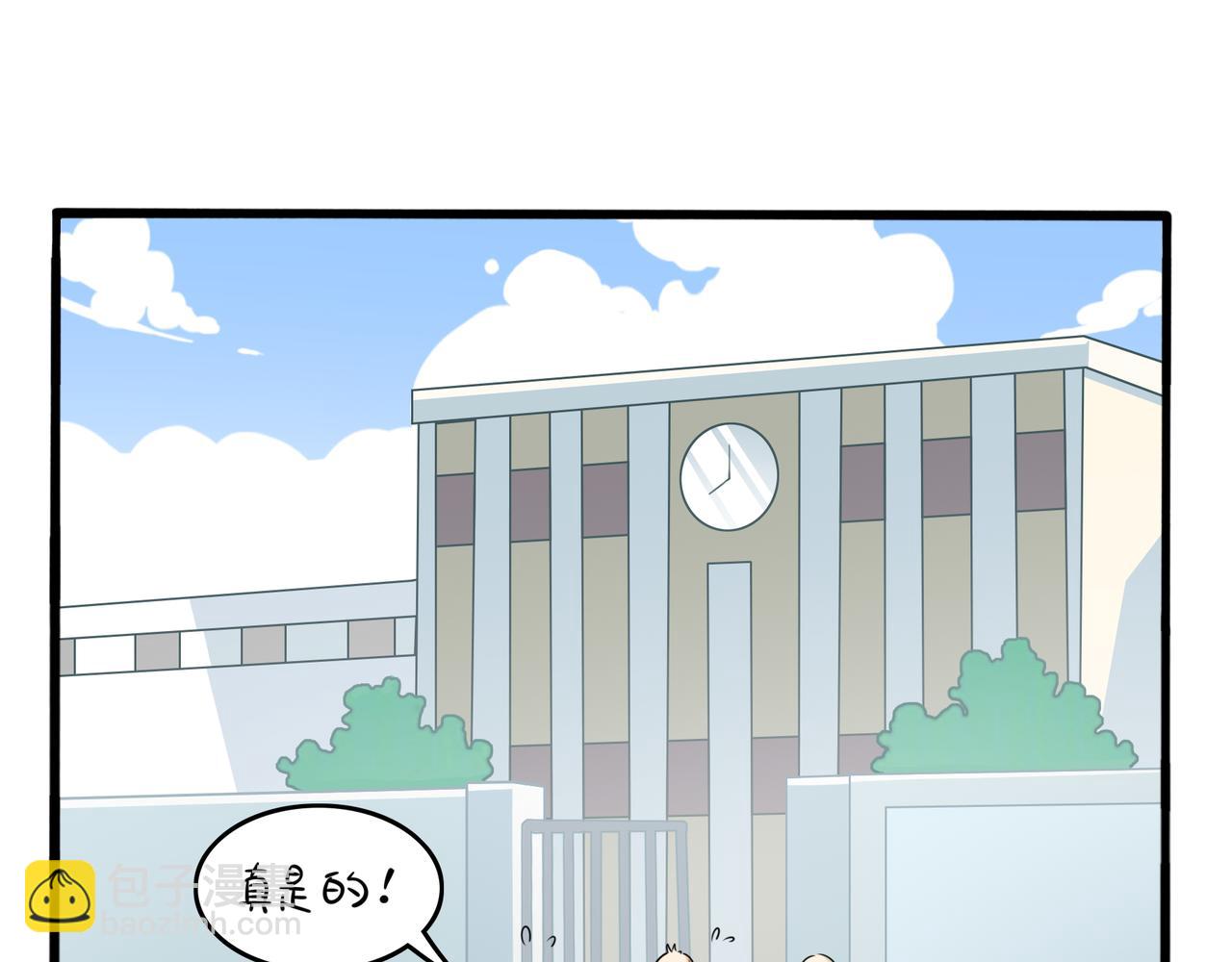 第二季第七话：三方混战(1/2)-第140话