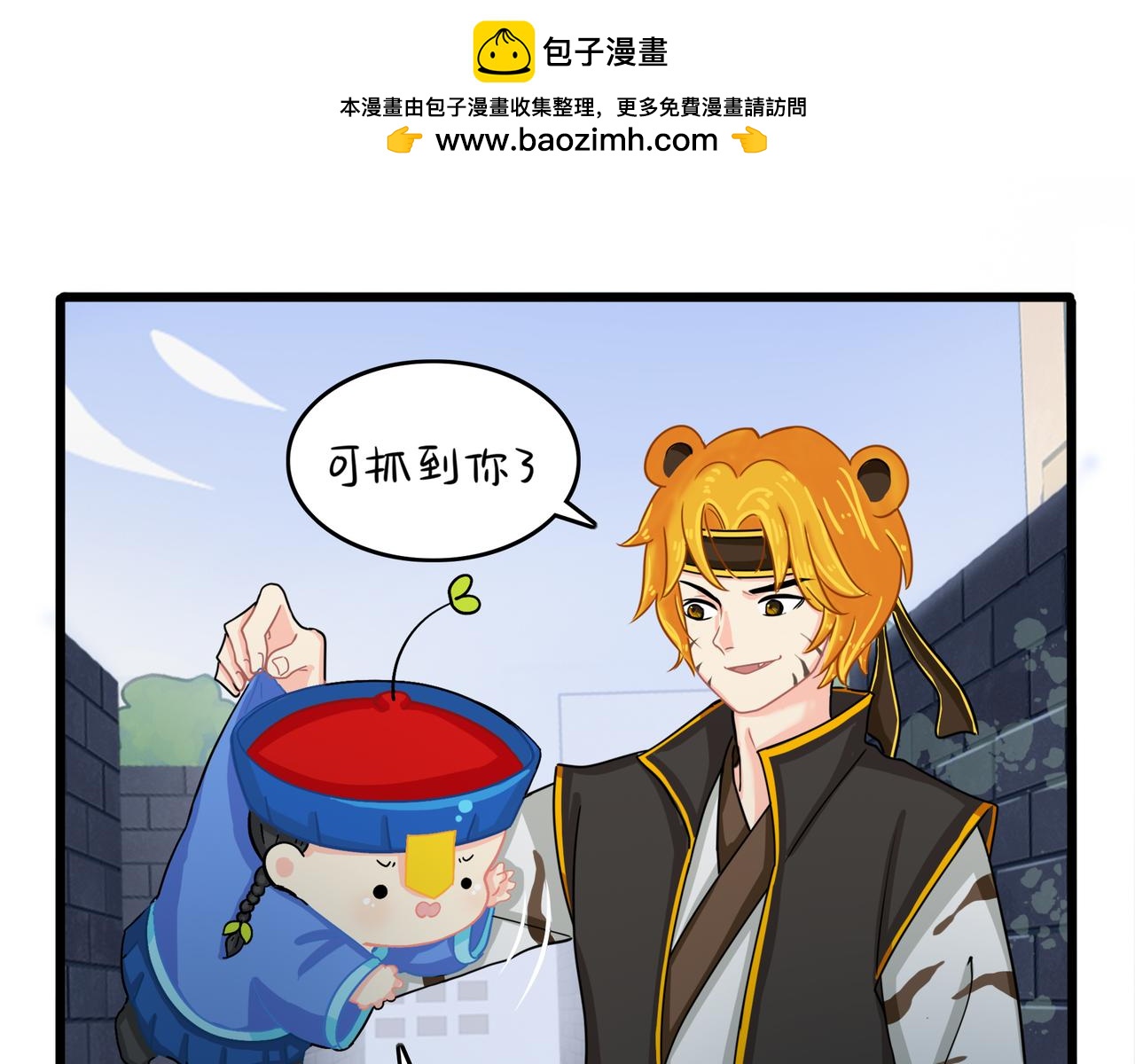 第二季第七话：三方混战(1/2)-第140话