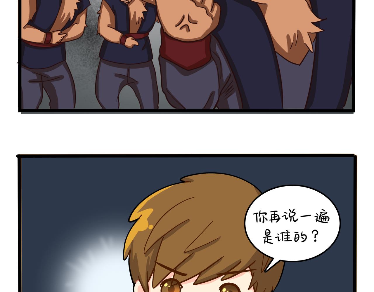 第二季第七话：三方混战(1/2)-第140话