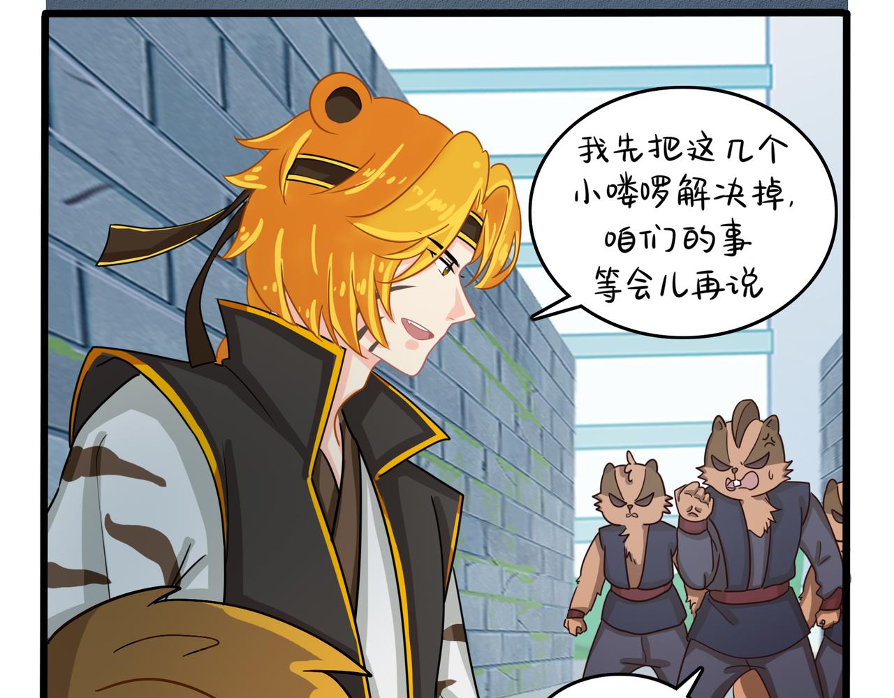 第二季第七话：三方混战(1/2)-第140话