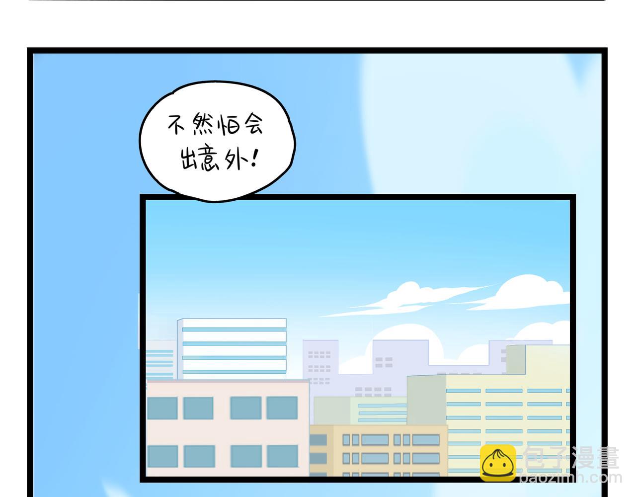 第二季第七话：三方混战(1/2)-第140话