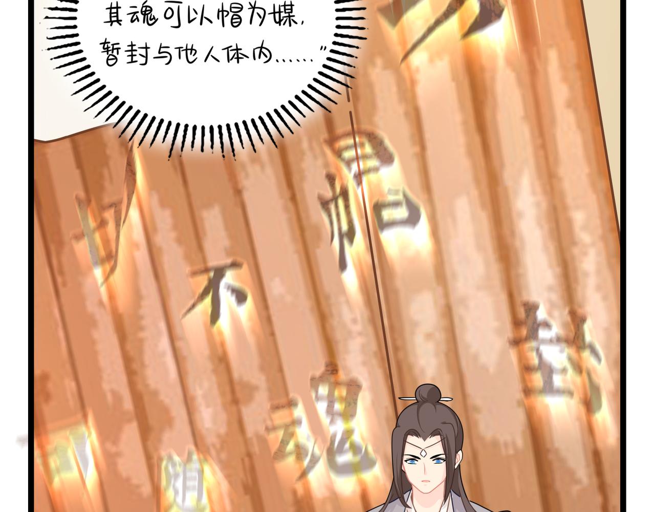 第二季第九话：深夜的客人(1/2)-第142话