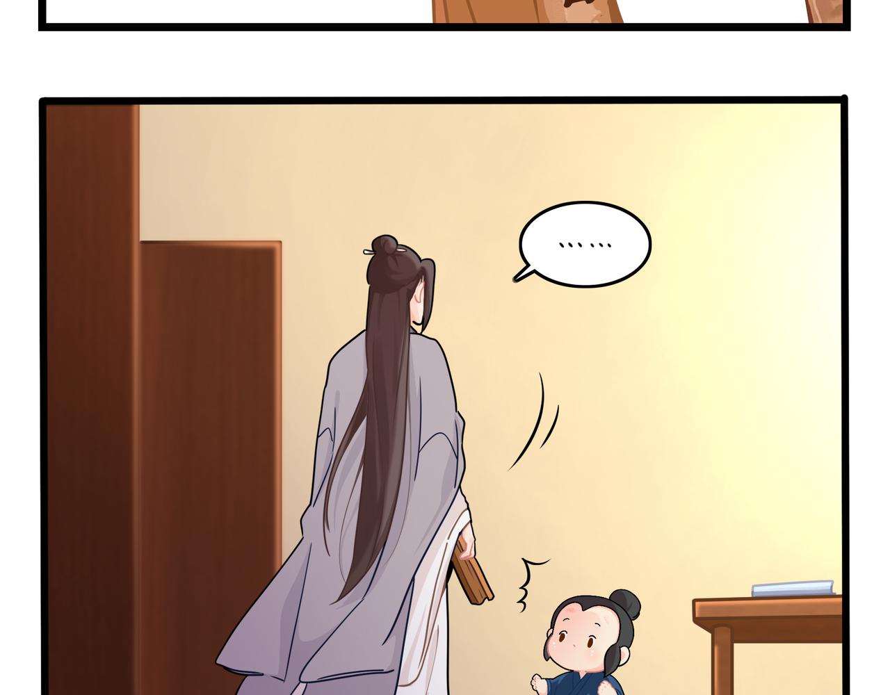 第二季第九话：深夜的客人(1/2)-第142话