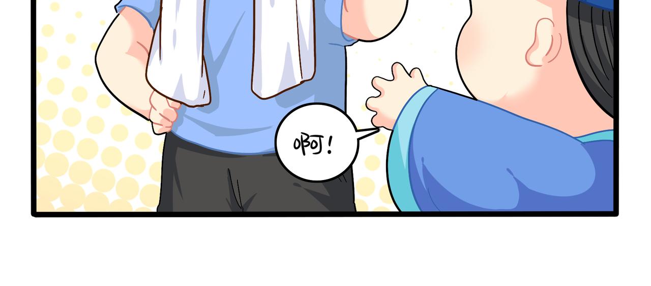 第二季第九话：深夜的客人(1/2)-第142话