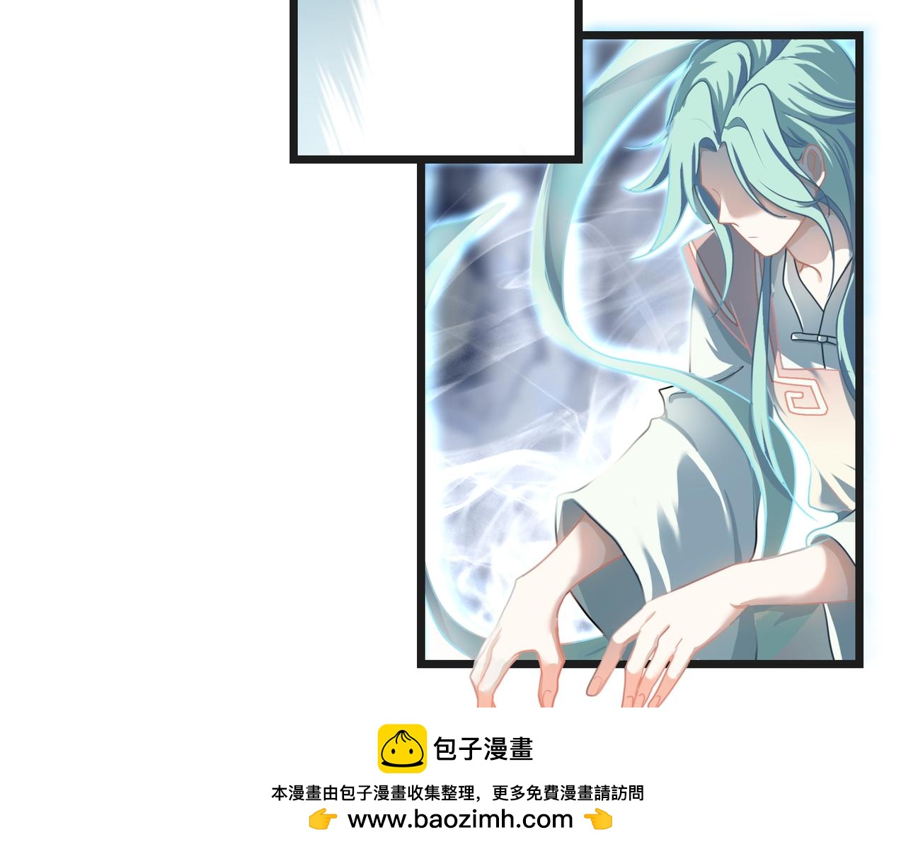 第二季第十一话：小姜丝的过去(1/2)-第144话