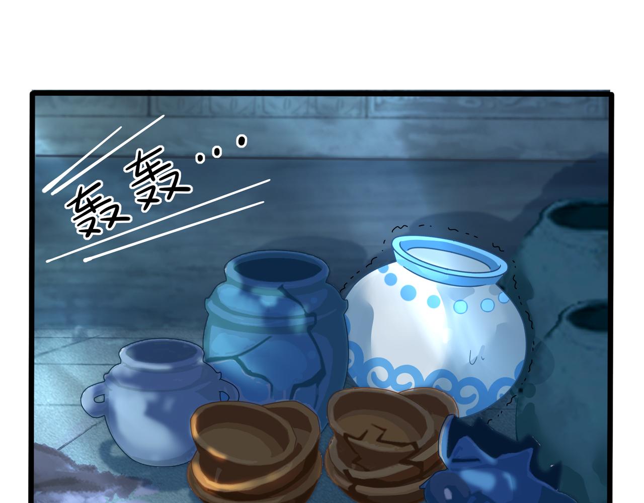 第二季第十一话：小姜丝的过去(1/2)-第144话