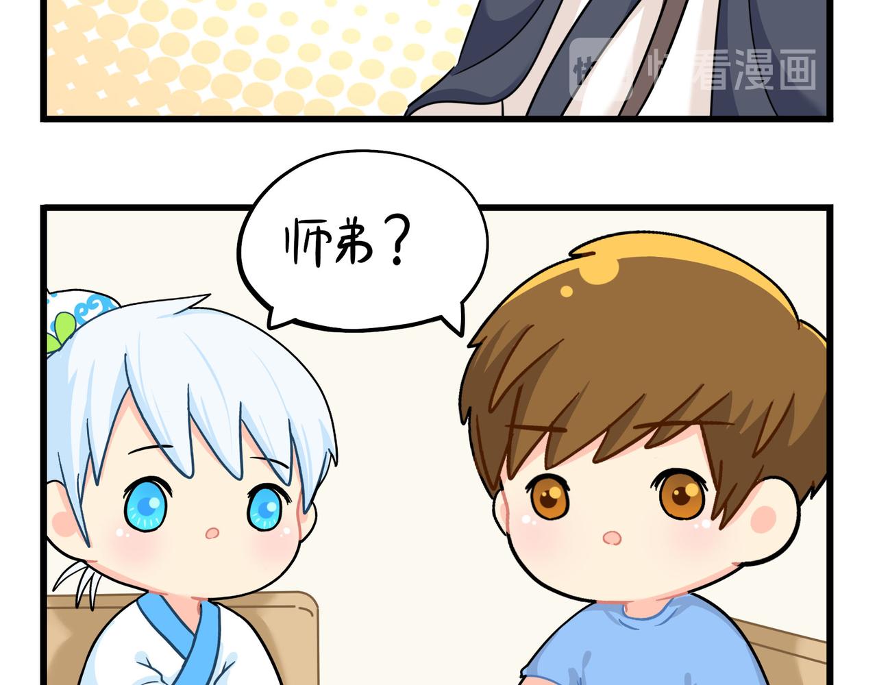 第二季第十五话：来龙去脉(1/2)-第148话