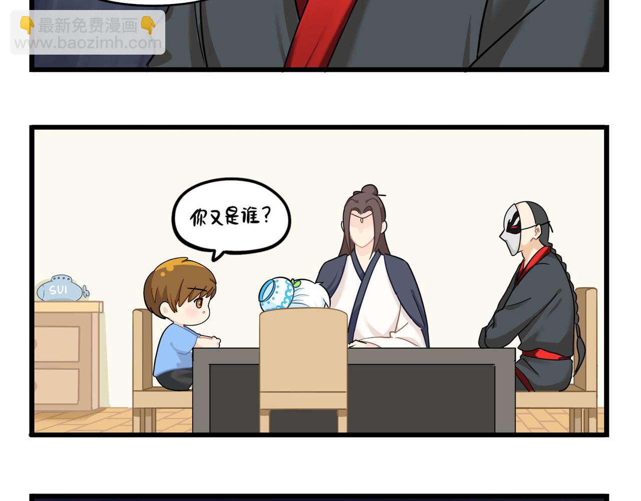 第二季第十五话：来龙去脉(1/2)-第148话