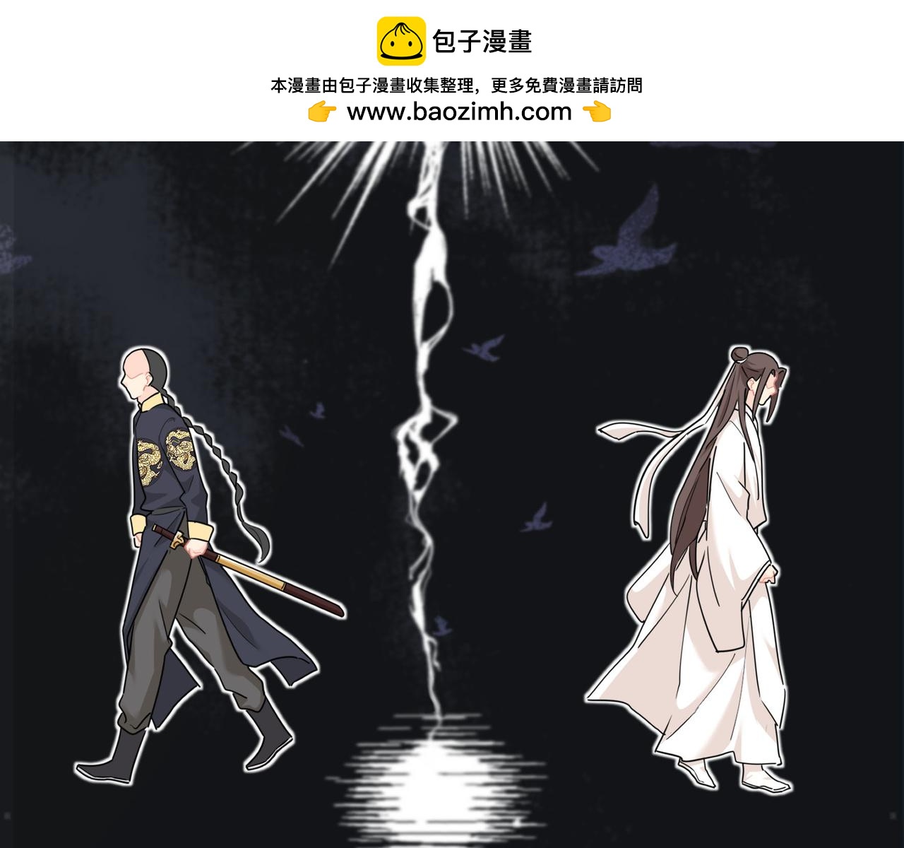 第二季第十五话：来龙去脉(1/2)-第148话