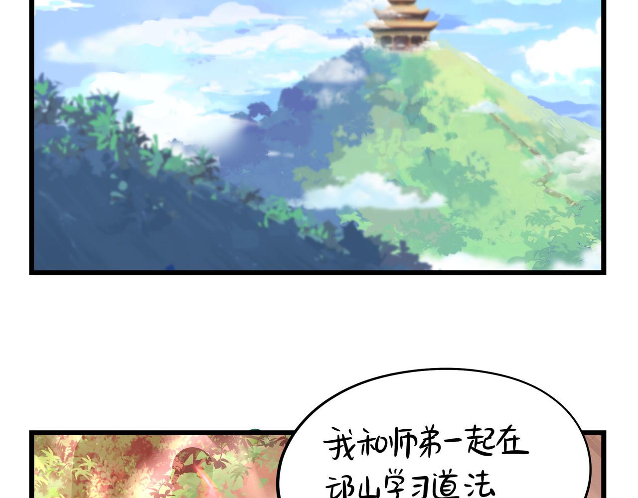 第二季第十五话：来龙去脉(1/2)-第148话