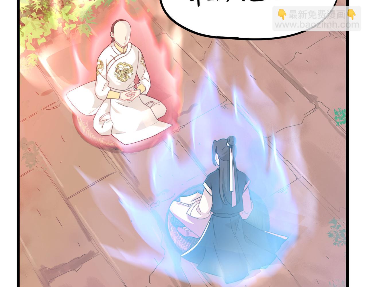 第二季第十五话：来龙去脉(1/2)-第148话