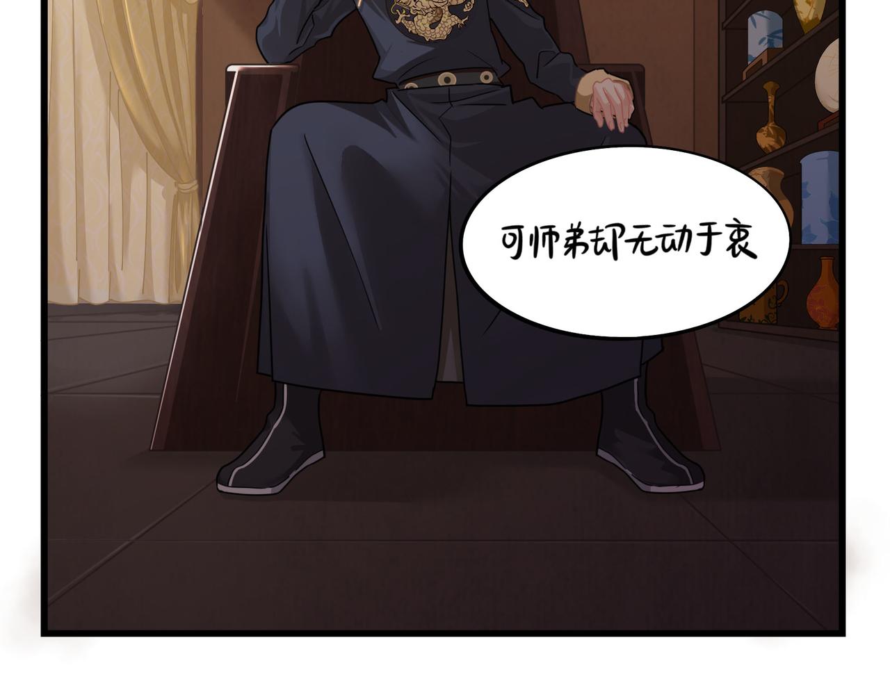 第二季第十五话：来龙去脉(1/2)-第148话