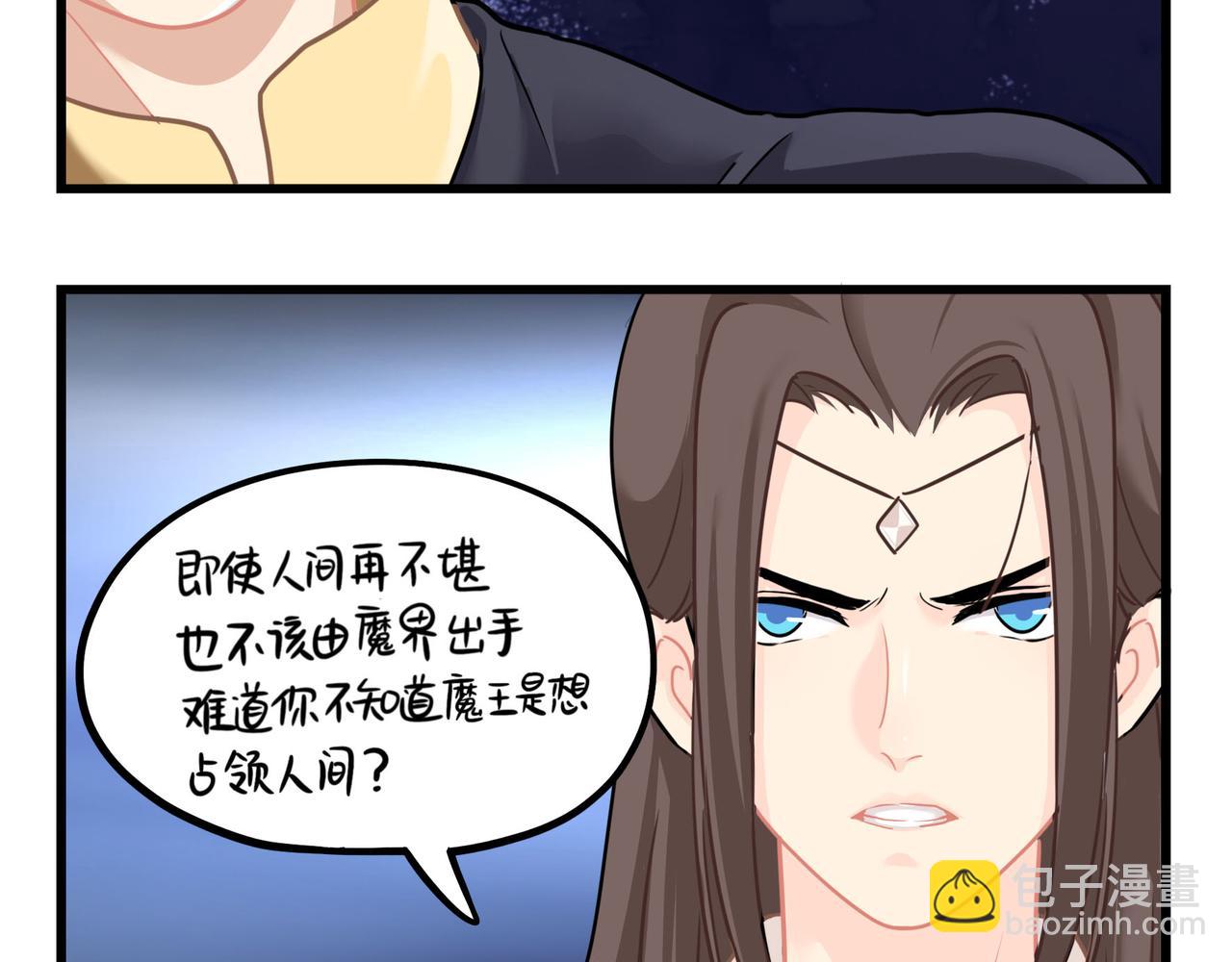 第二季第十五话：来龙去脉(1/2)-第148话