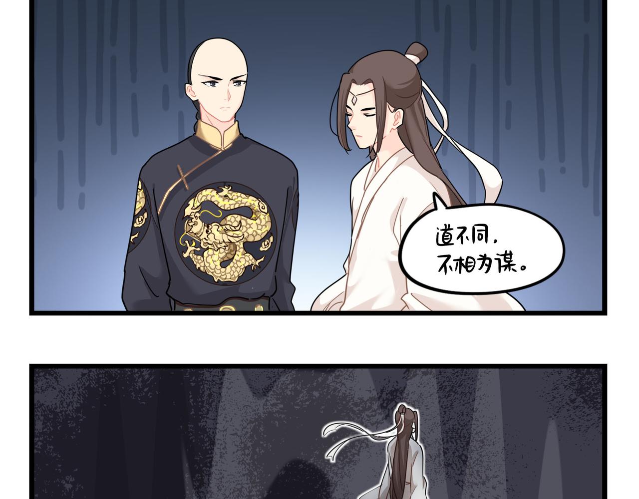 第二季第十五话：来龙去脉(1/2)-第148话