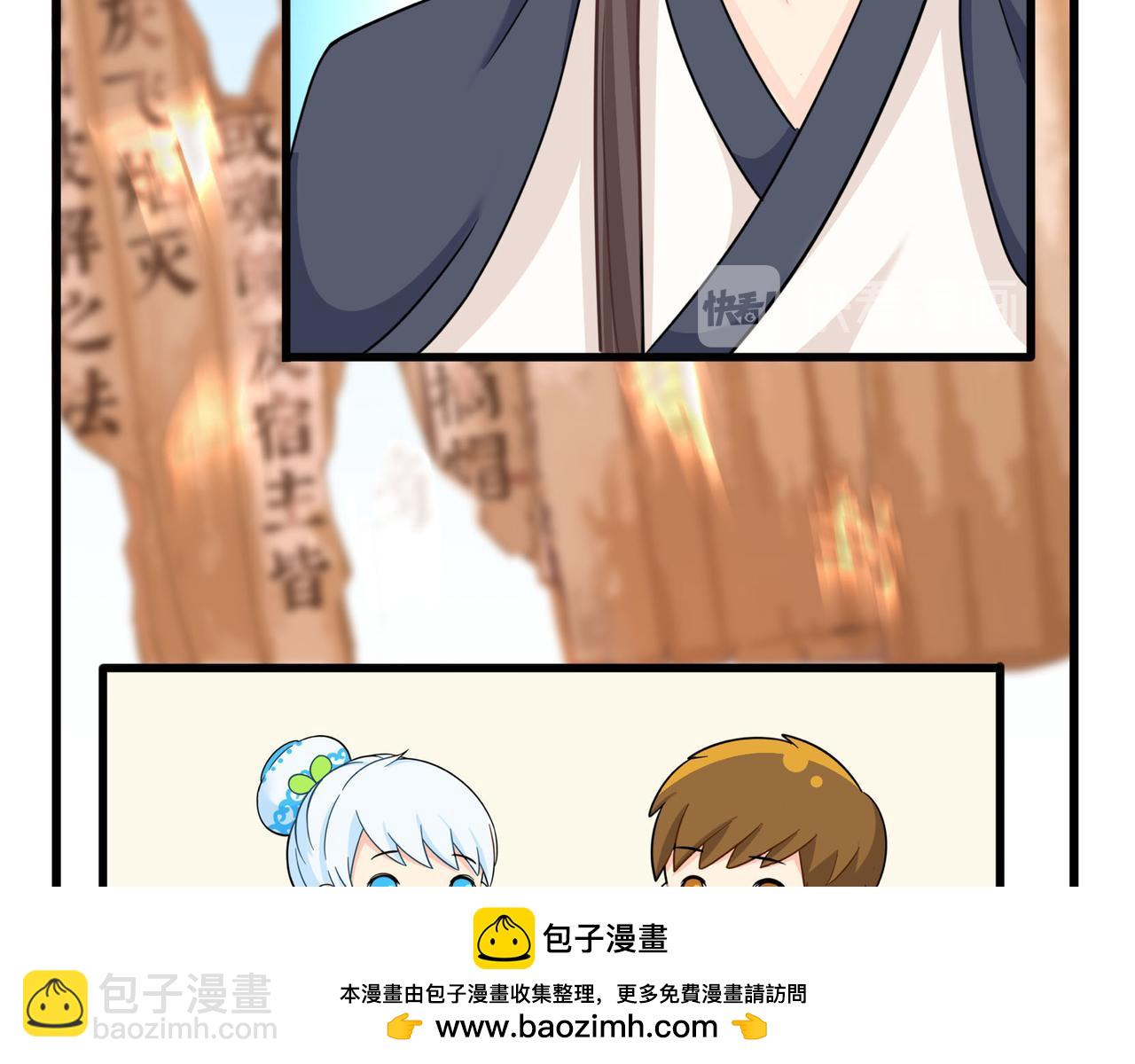 第二季第十五话：来龙去脉(1/2)-第148话