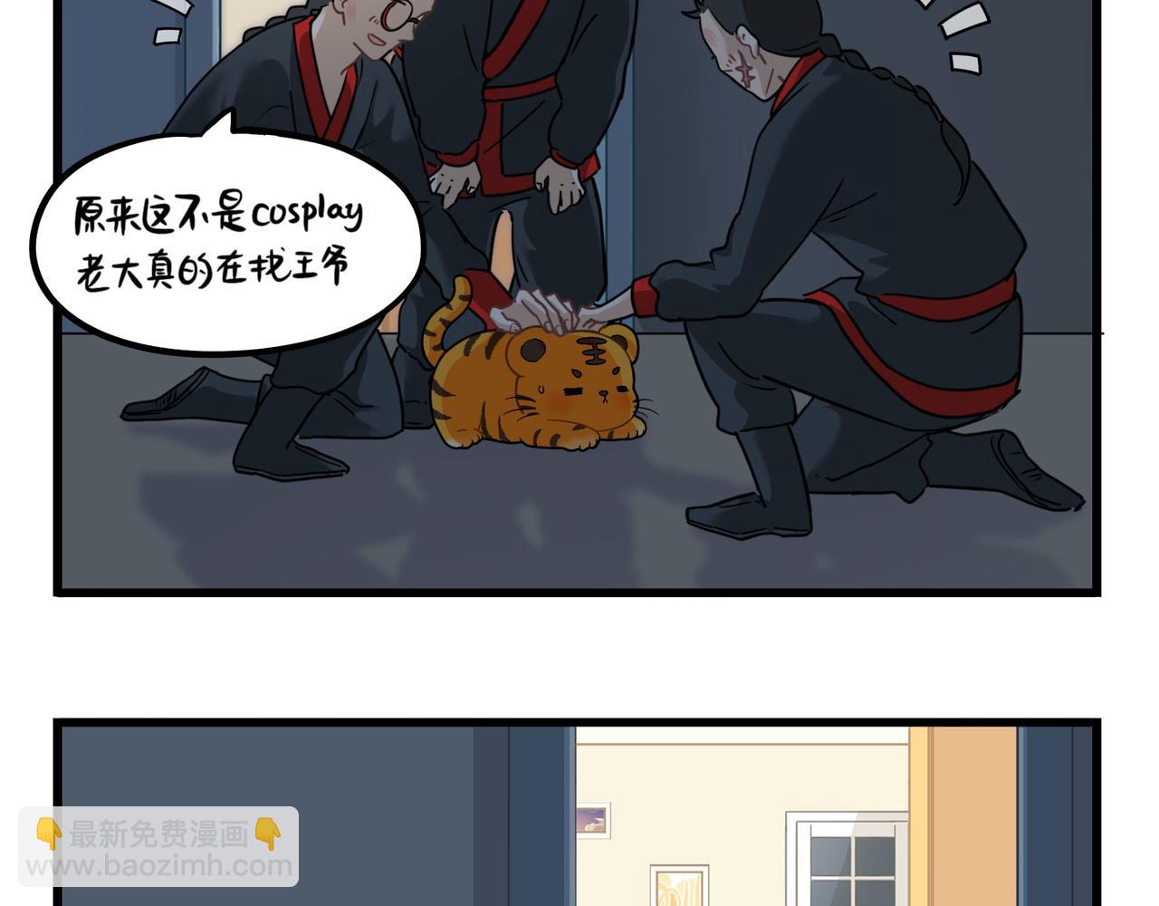 第二季第十五话：来龙去脉(1/2)-第148话