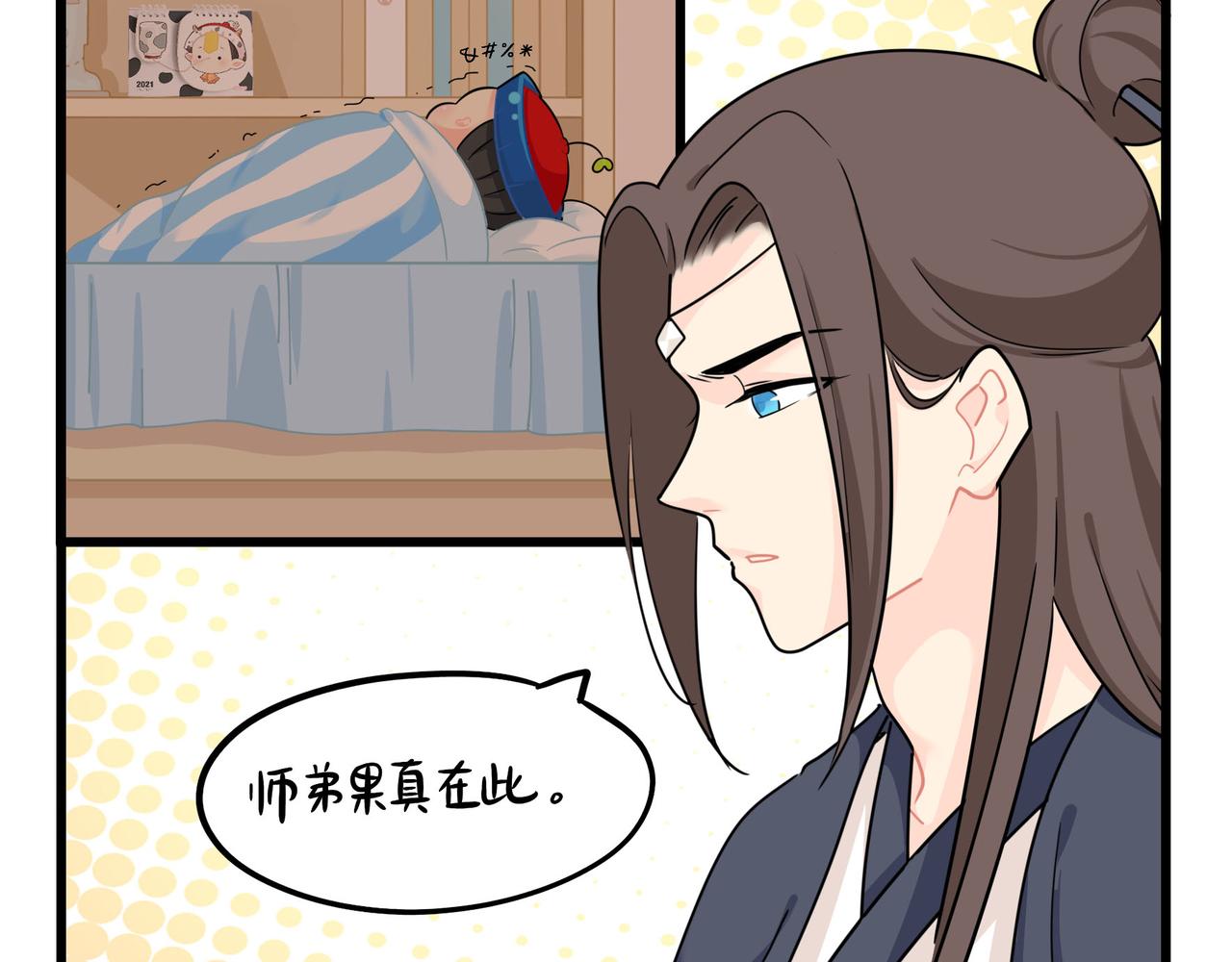 第二季第十五话：来龙去脉(1/2)-第148话