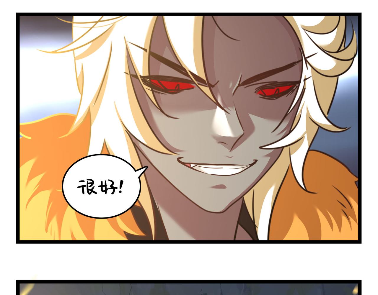 第二季第十七话：我不能不管他！(1/2)-第150话