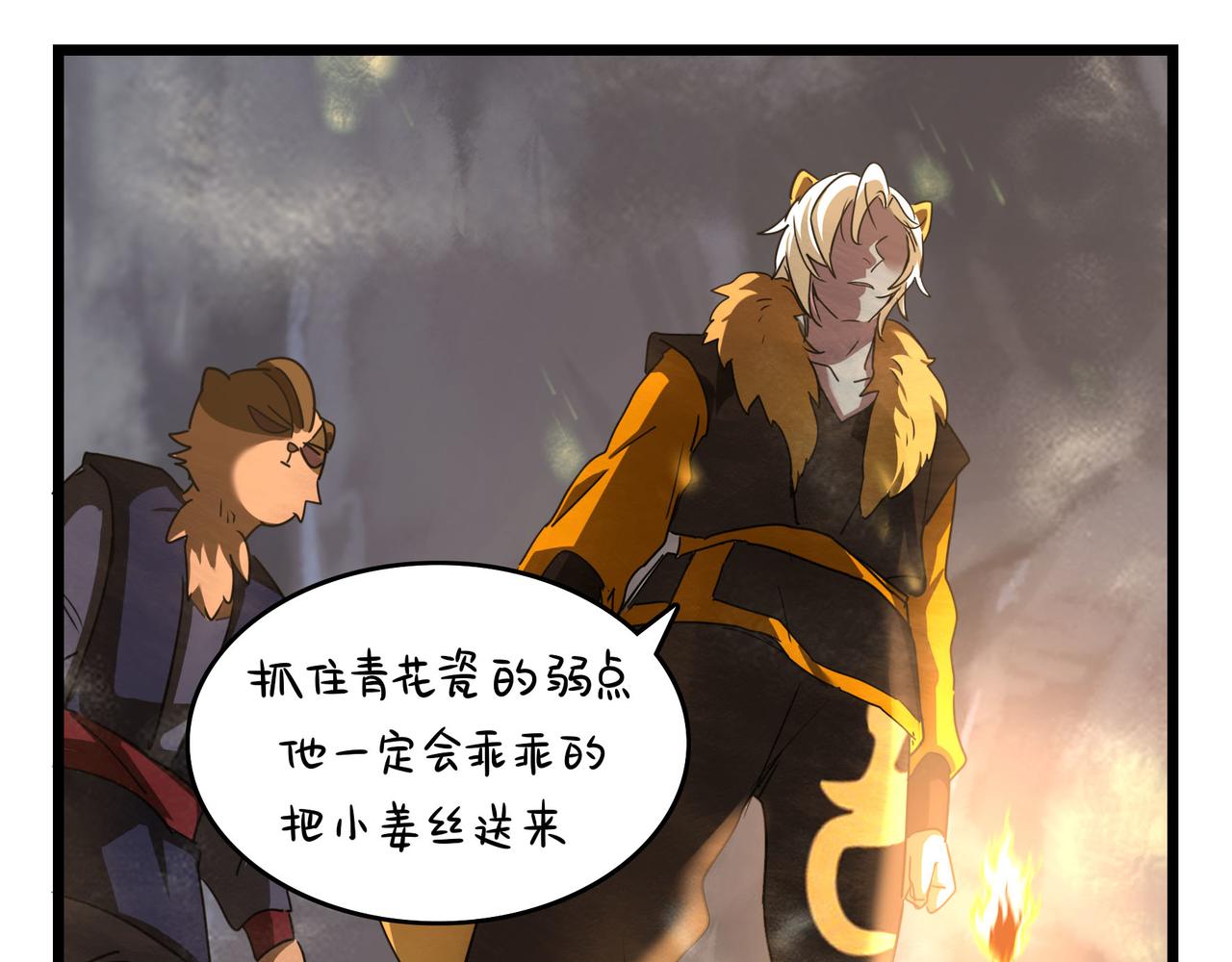 第二季第十七话：我不能不管他！(1/2)-第150话