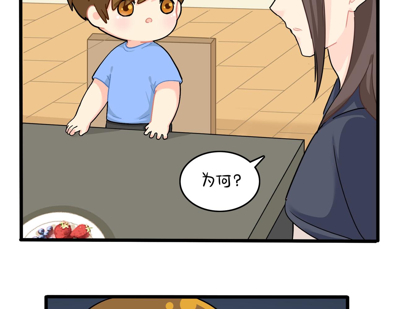 第二季第十七话：我不能不管他！(1/2)-第150话