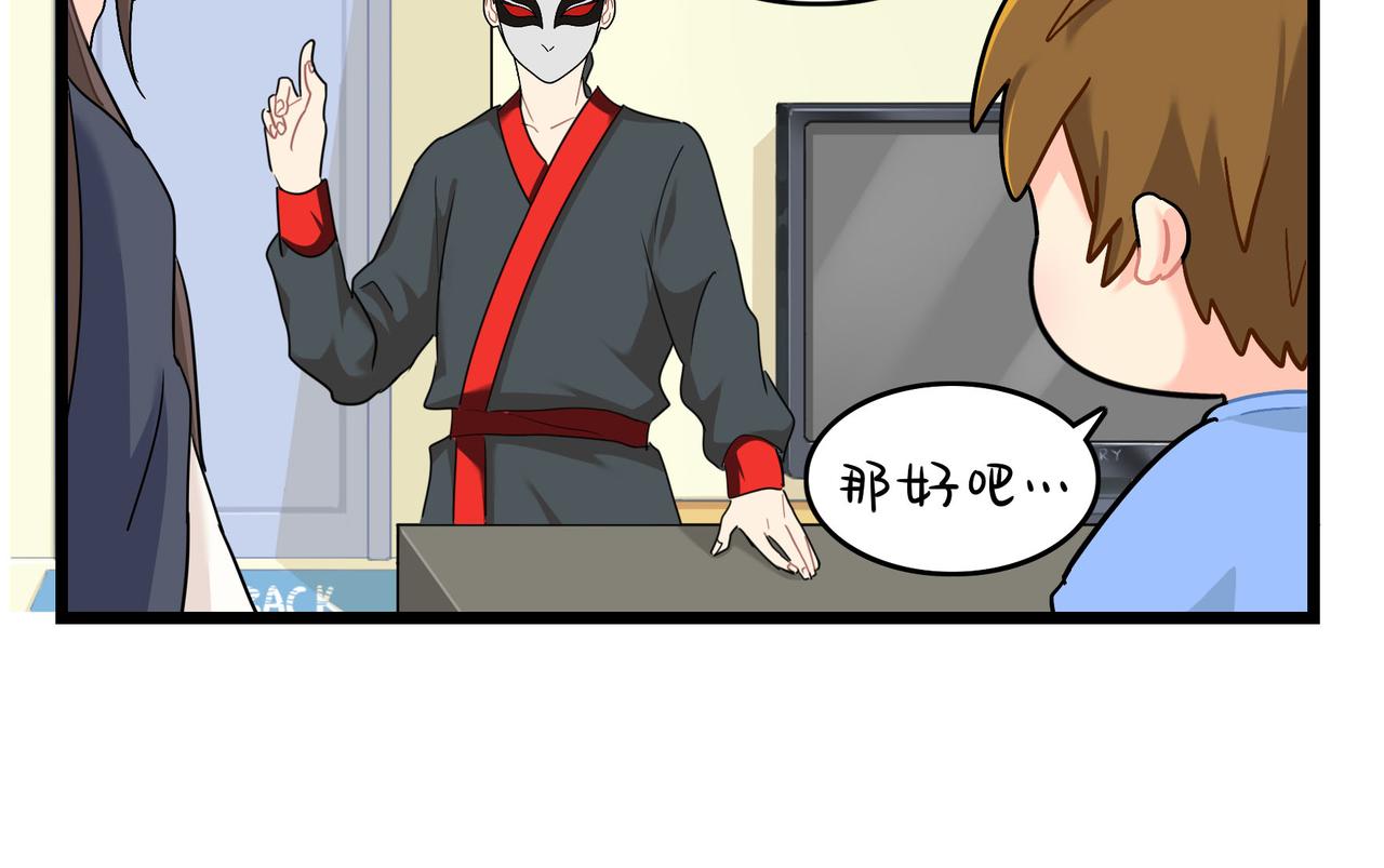 第二季第十七话：我不能不管他！(1/2)-第150话