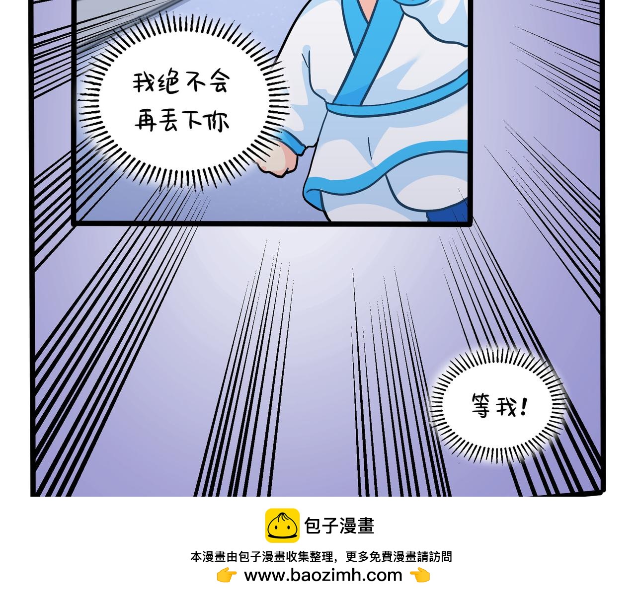 第二季第十七话：我不能不管他！(1/2)-第150话