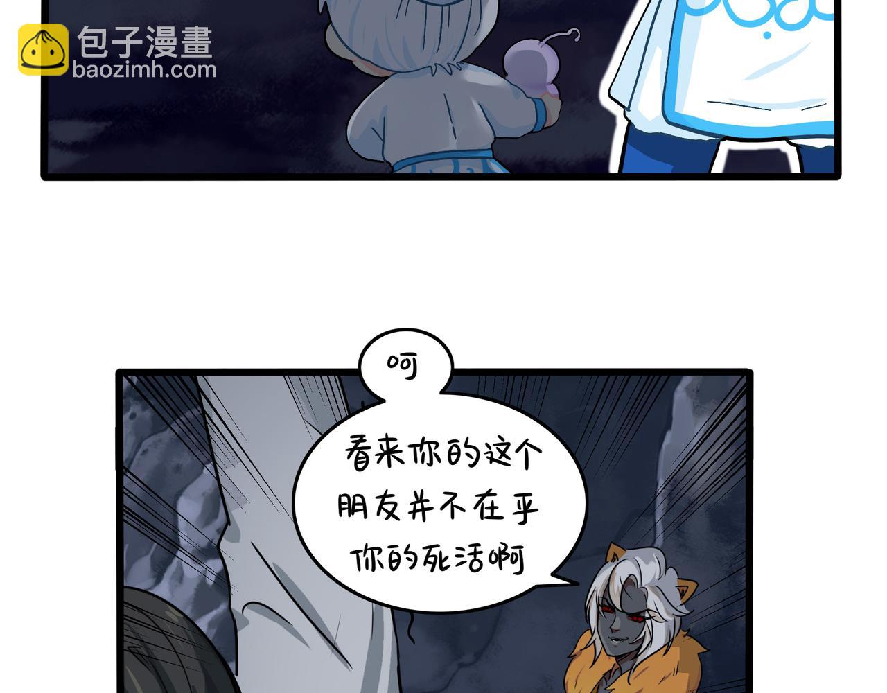 第二季完结倒计时：破碎的青花瓷(1/2)-第152话