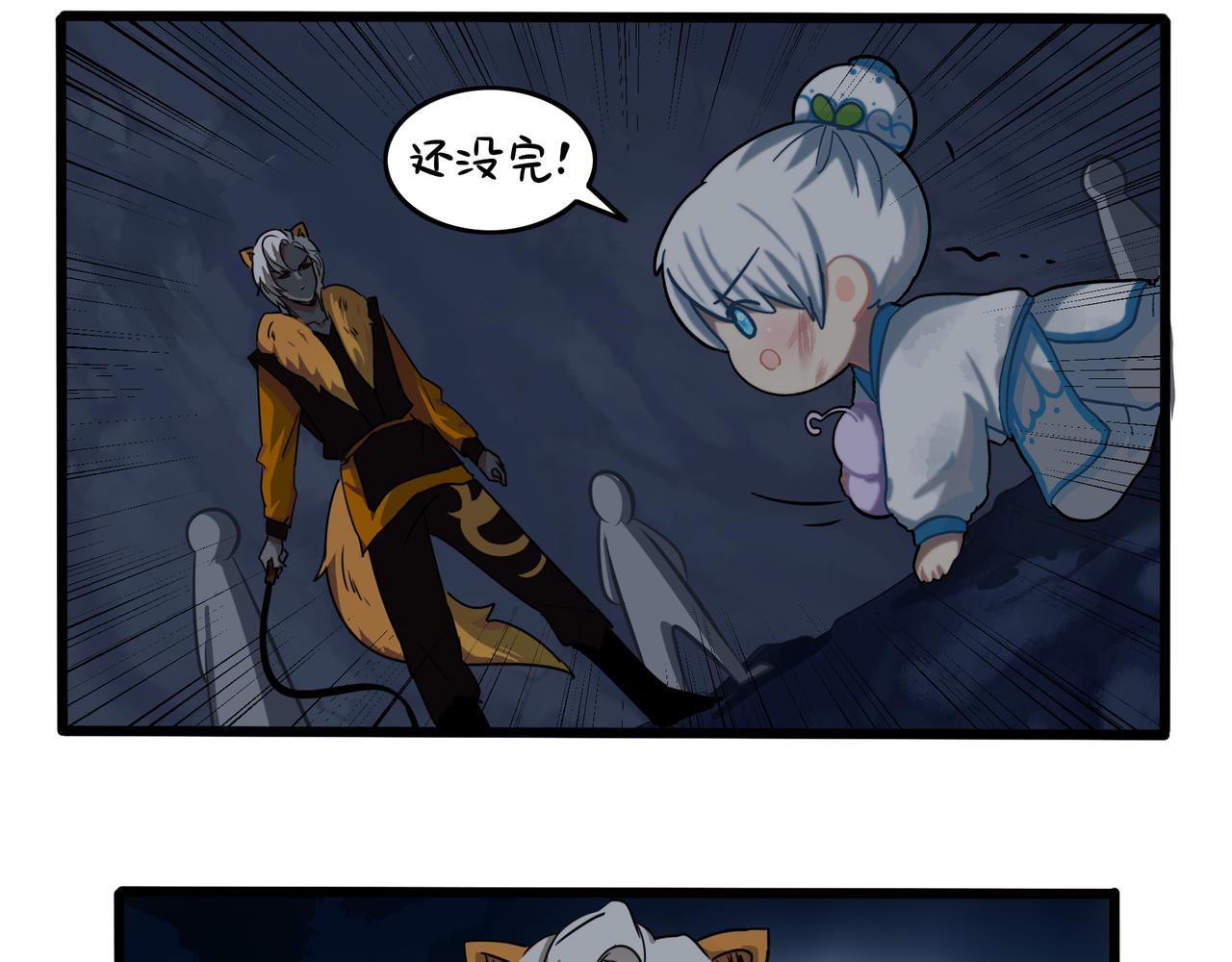 第二季完结倒计时：破碎的青花瓷(1/2)-第152话