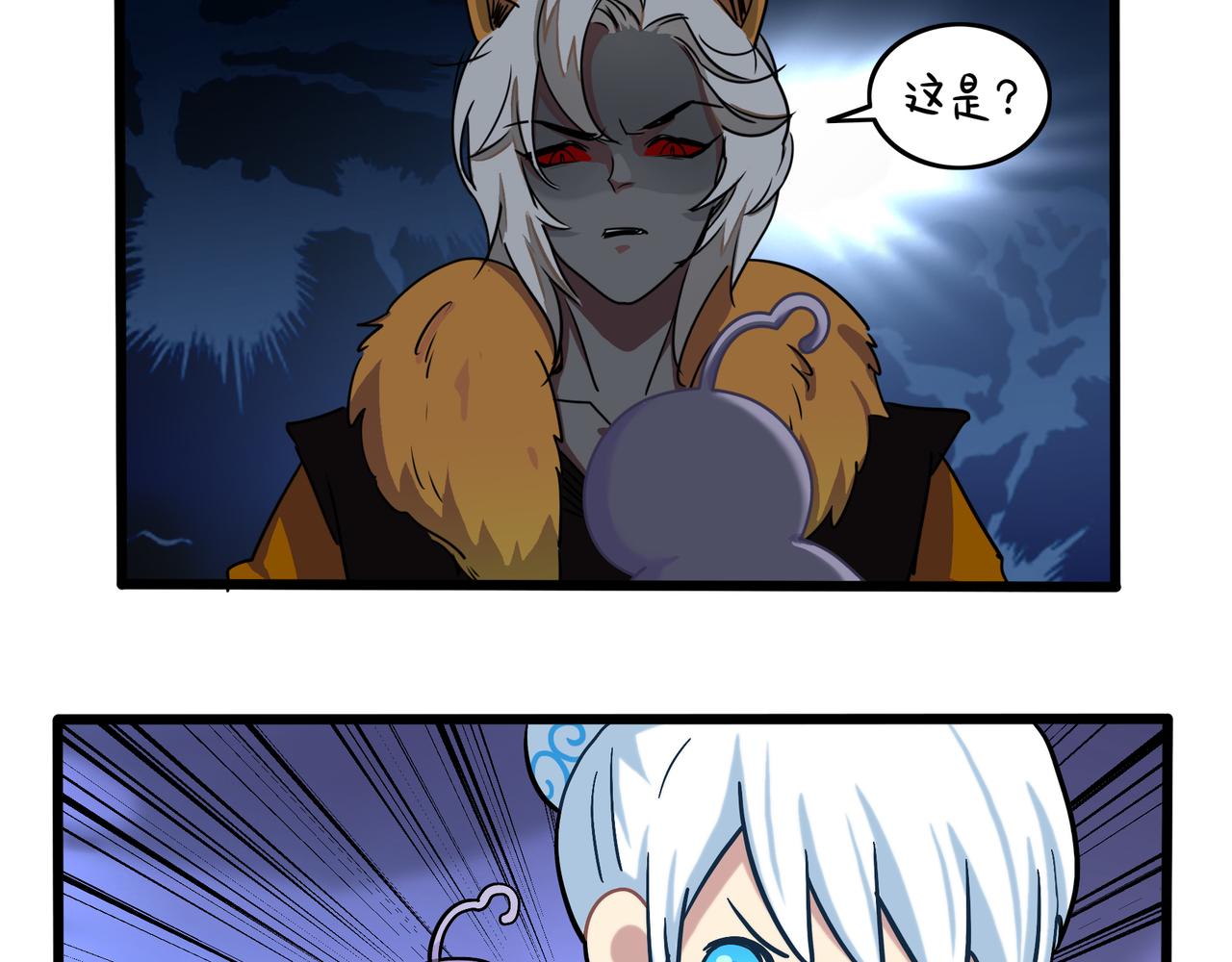 第二季完结倒计时：破碎的青花瓷(1/2)-第152话