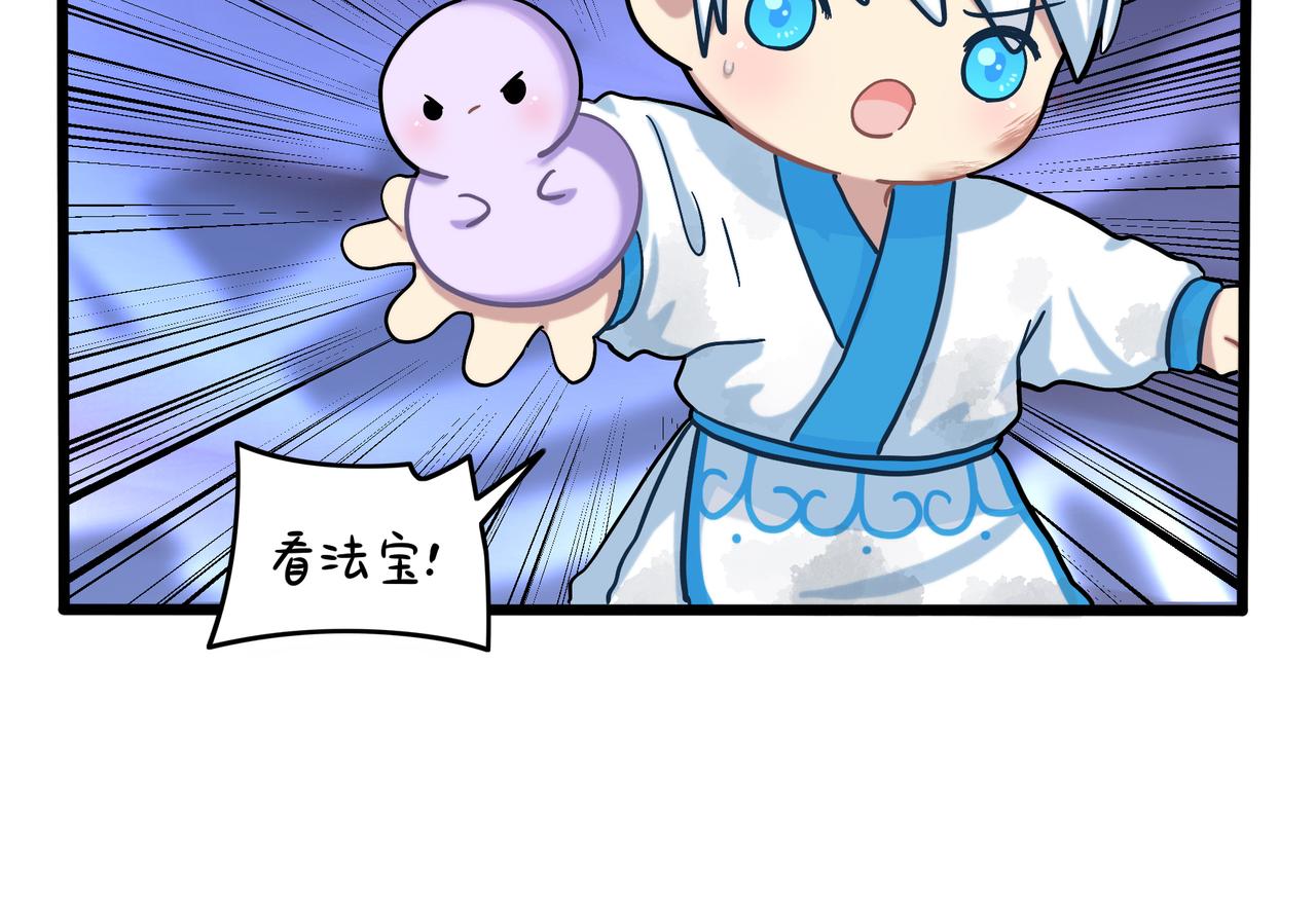 第二季完结倒计时：破碎的青花瓷(1/2)-第152话