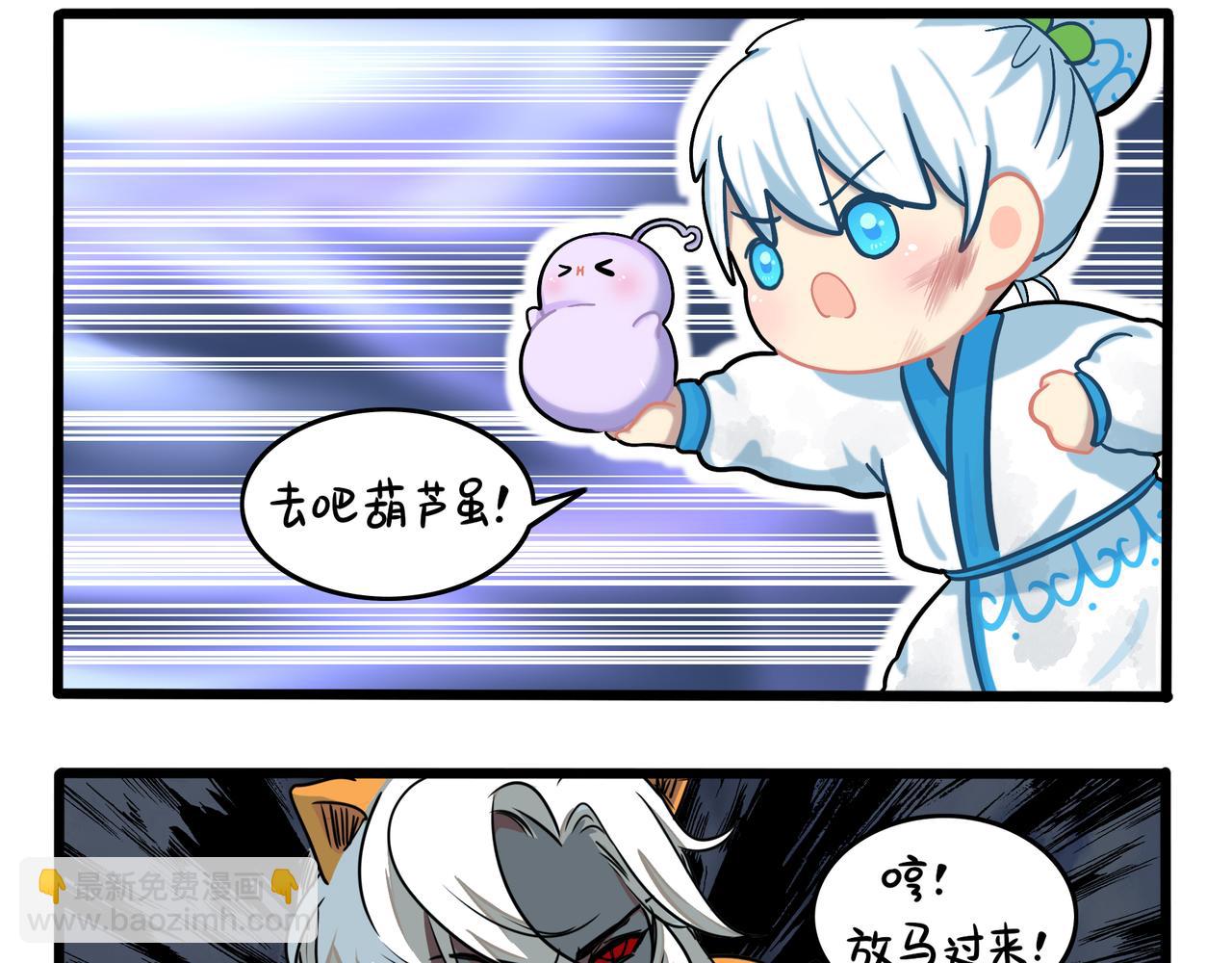 第二季完结倒计时：破碎的青花瓷(1/2)-第152话