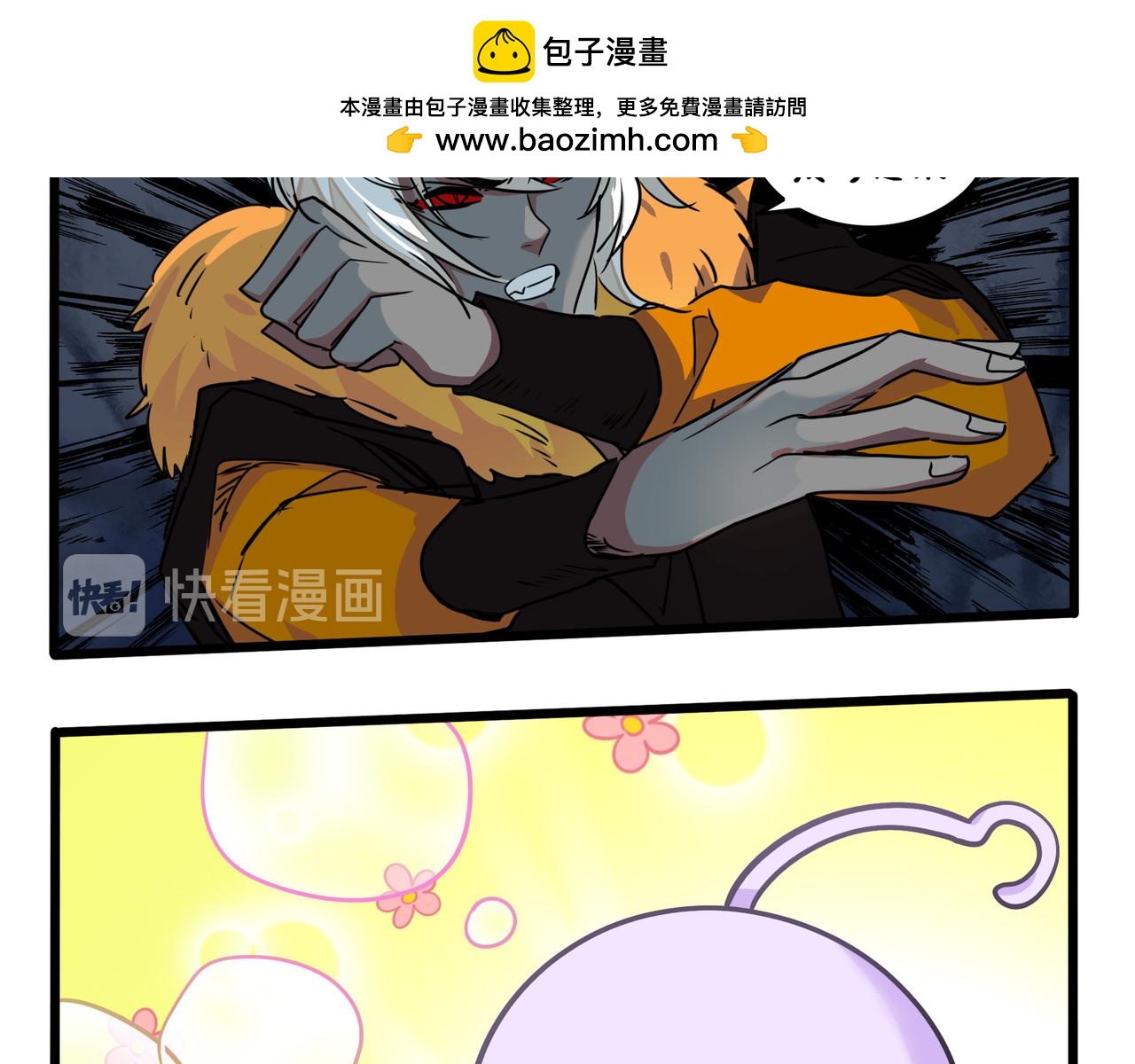 第二季完结倒计时：破碎的青花瓷(1/2)-第152话