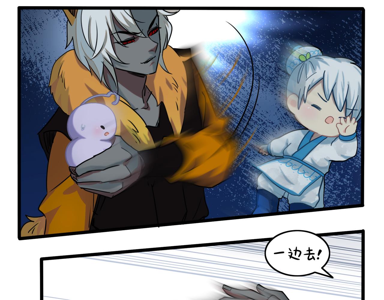 第二季完结倒计时：破碎的青花瓷(1/2)-第152话